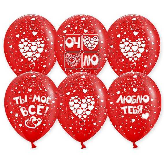 Шар Любовь Шар Любовь