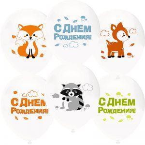 Лесные зверята, С Днем Рождения! Лесные зверята, С Днем Рождения!