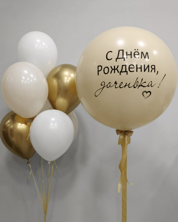 Набор №134